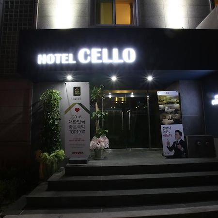 Guri Cello Hotel ภายนอก รูปภาพ